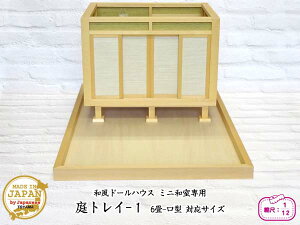 ah[nEX ~jap gC-1i1/12XP[j ؐ xCqo 60cm { {lEli