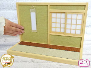 �a���h�[���n�E�X-23 �~�j�a��2��-I�^ ���̊�B�i1/12�X�P�[���j �ؐ� ���h�� ����34.0cm ���{�� ���{�l�E�l����i