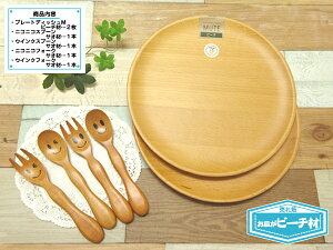 jMtgHZbg-2 ؐ S6_Zbg ̉25.5cm bsO ٌ| v[gfbVM2 Xv[2{ tH[N2{ M̎I