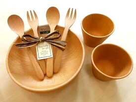 結婚祝いギフト食器セット-20 木製 全8点セット 箱の横幅26.3cm 樹種選択タイプ 無料ラッピング 籐芸 ラウンドディッシュS2枚 ストレートコップS2個 スプーン2本 フォーク2本