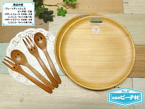 jMtgHZbg-22S ؐ S6_Zbg M̎I^Cv ̉21.5cm bsO ٌ| v[gfBbVS2 fU[gXv[2{ fU[gtH[N2{