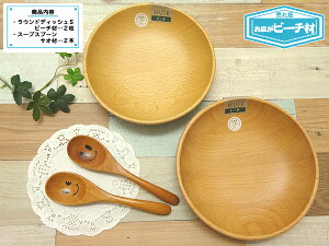 jMtgHZbg-1B ؐ S4_Zbg ̉25cm bsO ٌ| EhfBbVS2 X[vXv[2{ M̎I