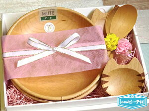結婚祝いギフト食器セット-3B 木製 全6点セット 箱の横幅24.9cm 無料ラッピング 籐芸 ラウンドディッシュS2枚 まめざら2枚 スープスプーン2本 お皿の樹種選択