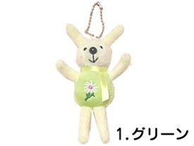 ヘッズ ラブリーマスコットキーホルダー ウサギ 高さ約13cm ポリエステル 種類選択