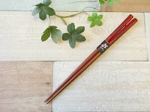 かのりゅう 木製きずな箸 根来 曙 長さ赤20cm 黒22.5cm 漆塗装 全2色