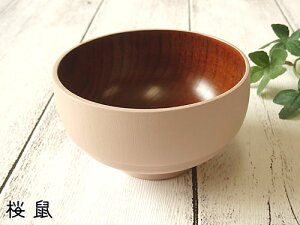 ̂イ NEZU ݖؘo  l l a9.8cm ؐ 2FI