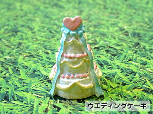 ۘaf m[eB[~j}XRbg EGfBOP[L |W u ~j`A 1.4~2.2cm EGfBO