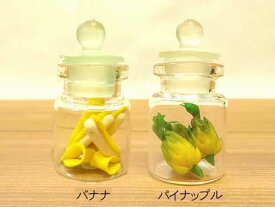 三松貿易 ミニチュアフード バナナ パイナップル ボトルの高さ4cm 果物の長さ約2.2cm 樹脂製 ガラス製 ミニボトル入り 個別包装 全2種