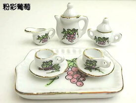 三松貿易 ミニチュア食器 角盆付ティーセット 青花葡萄 粉彩葡萄 2客 カップ直径1cm 陶器 箱入り 2種類から選択