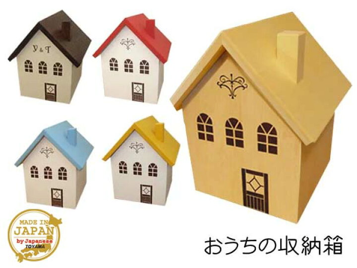 楽天市場 おうちの収納箱 窓ドア妻飾りイラスト 木製 全5種 高さ27 8cm ワンポイント選択 Y T ナガタ工房