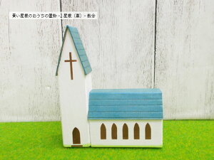 ̂̒u { ؐ pu ~j`A 10`cm S8킩I 1Pi