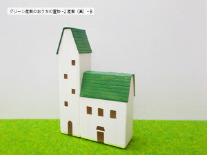 O[̂̒u { ؐ pu ~j`A 10`cm S8킩I 1Pi