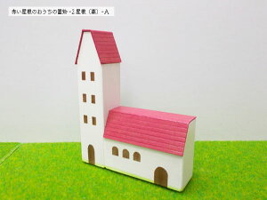 Ԃ̂̒u { ؐ pu ~j`A 10`cm S8킩I 1Pi