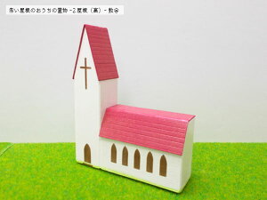 Ԃ̂̒u { ؐ pu ~j`A 10`cm S8킩I 1Pi