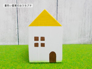 v`̏iFEFEԐFj3킩I ؐ u 4.5cm s8.4cm { nhCh