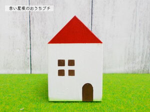 v`̏iFEFEԐFj3킩I ؐ u 4.5cm s8.4cm { nhCh