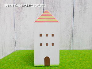 Op̂̃yX^h i܂܃sNE܂ܐFE܂܉΁j3킩I ؐ u 4.5cm s8.4cm { nhCh