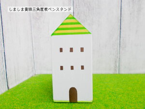 Op̂̃yX^h i܂܃sNE܂ܐFE܂܉΁j3킩I ؐ u 4.5cm s8.4cm { nhCh