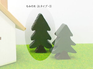 c[̒u-A^Cvi~݂̖؁A~݂̖-SA݂̖؁A݂̖-Sj{ nhCh ؐ 3.8cm 4ނI Pi