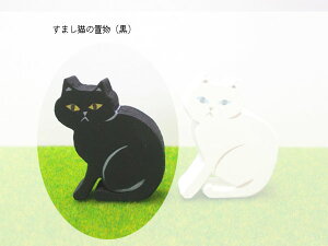 ȔL̒ui܂˂LAтLA܂Lj6ނI { nhCh ؐ 3~4.5cm F2F Pi