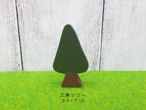 c[̒u-B^Cviی^c[Aגc[AOpc[j{ nhCh ؐ 3~4cm 3ނI Pi