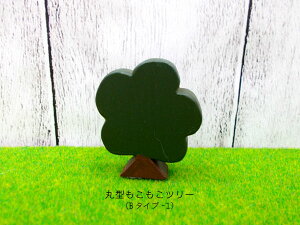 c[̒u-B^Cviی^c[Aגc[AOpc[j{ nhCh ؐ 3~4cm 3ނI Pi