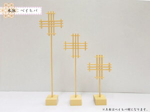 gqXeBbNuNXv EE 3{Zbg VR h 10~20cm { 3킩I [֑ bsOOK v`Mtg