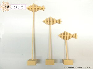 gqXeBbNutBbVv EE 3{Zbg VR h 10~20cm { 3킩I [֑ bsOOK v`Mtg
