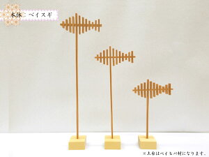 gqXeBbNutBbVv EE 3{Zbg VR h 10~20cm { 3킩I [֑ bsOOK v`Mtg