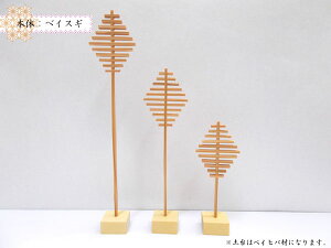 gqXeBbNu[tv EE 3{Zbg VR h 10~20cm { 3킩I [֑ bsOOK v`Mtg