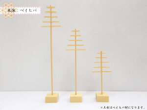 gqXeBbNuc[v EE 3{Zbg VR h 10~20cm { 3킩I [֑ bsOOK v`Mtg