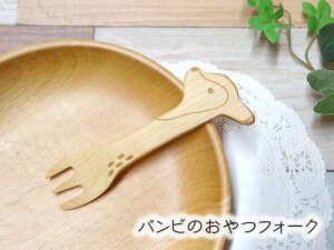 ٌ| or̂tH[N 10.2cm ؐ [v p