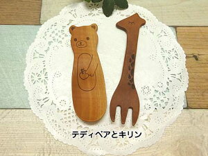 y1,000~|bLzٌ| ǂԂJg[ Xv[ƃtH[NZbg 9.4cm`11cm ؐ TI 2{g