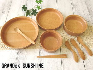 ٌ| GRANDek SUNSHINE OfbN TVC ؐ r[` HEJg[S9_Zbg bsO