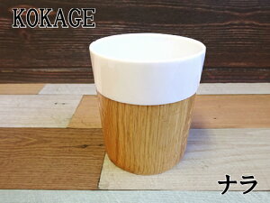 ٌ| KOKAGE R ui i a8cm ؐ퐻 p S3