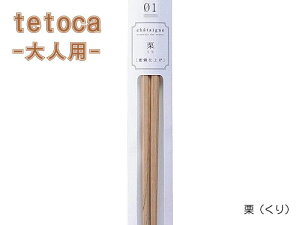 ٌ| tetoca  23cm ؐ lp S3