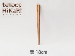 ٌ| tetoca HiKaRi  18cm ؐ qp S3