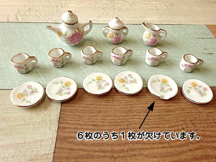 楽天市場】【訳あり】三松貿易 ミニチュア食器 ティーセット プリント 