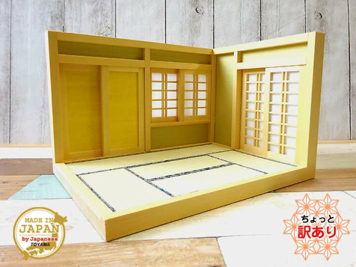 楽天市場】【訳あり】和風ドールハウス 1/16のミニ和室6畳 L型A ガタ 