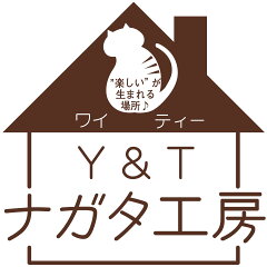 Y＆T　ナガタ工房