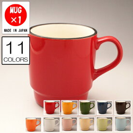 楽天市場 赤 テイスト 食器 洋風 マグカップ マグカップ ティーカップ コーヒー お茶用品 キッチン用品 食器 調理器具の通販