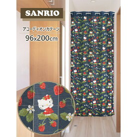 アコーディオンカーテン ハローキティ イチゴ サンリオ 刺繍風 96x200cm 日本製 93580 コスモ