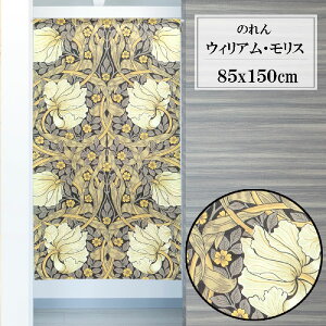 ̂@EBA X@sp[l@85×150cm@{@RX ډB@97436