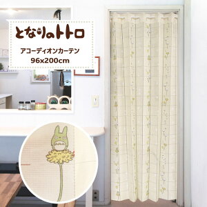 AR[fBIJ[e Wu ƂȂ̃gg ۂۂӂ IV 96×200cm { 98328