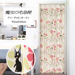 AR[fBIJ[e Wu ̑} At[ PI 96×200cm { 98338