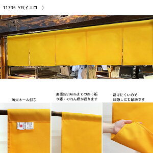 hH ̂ 175x30cm JE^[̂ 5Ђ̂ h v[ S14F n Ɩp Xܗp HX arlm-11 { RX ډB