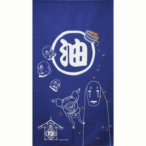 ̂ Ɛq̐_B  Wu 85x150cm { @10546/10547