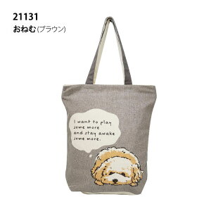 �����^�e�^�g�[�g�o�b�O �C�k �A�j�}�� ���� �V�t�@�X�i�[ �L�����o�X mi211�@�g�[�g�o�b�O�@��� ���|�� 21059 21061 21127 21129 21132 21161 21107