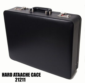 ハードアタッシュケース ブリーフケース ビジネスバッグ A3 46cm　21211 【あす楽対応】送料無料　平野鞄