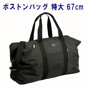 ナイロン ボストンバッグ メンズの人気商品 通販 価格比較 価格 Com